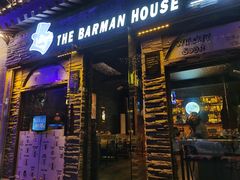 -THE BARMAN HOUSE(调酒师南门店)