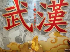 -三镇民生甜食馆(胜利街总店)
