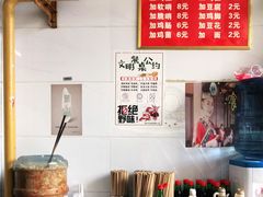 -老五鸡丝豆花面粉(瑞金北路68号院店)