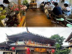 -小喜客·云南特色菜(纳西庭院店)