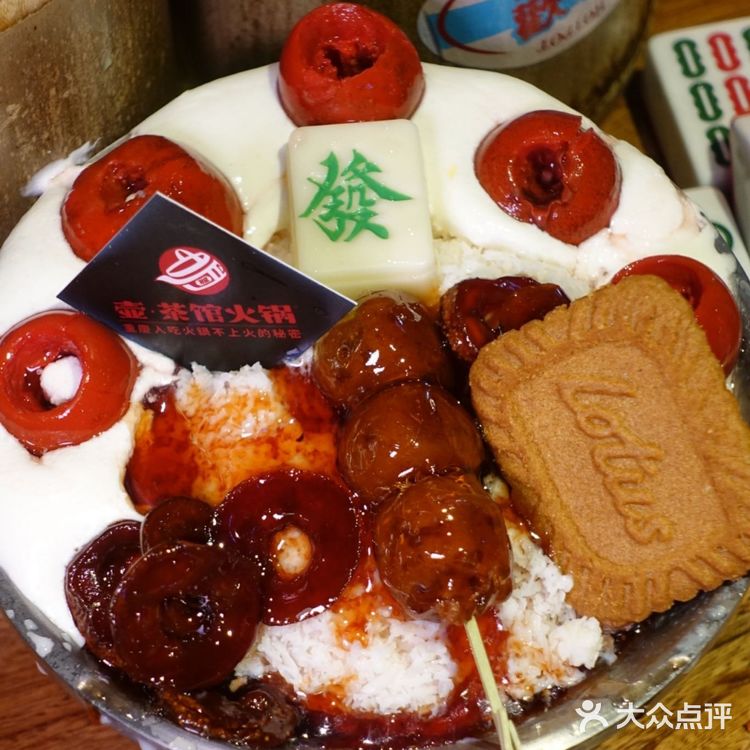 对不起我的包 都被这家火锅店赚去了