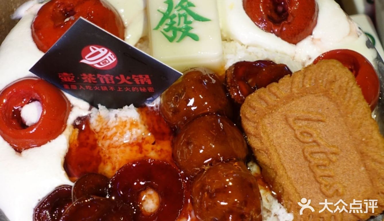 对不起我的包 都被这家火锅店赚去了