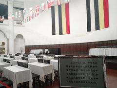 -广东革命历史博物馆办公楼