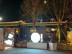-阳坊胜利涮羊肉(阳坊老店)