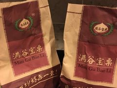 -满谷宝栗(奥林匹克店)