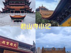-江阴君山寺