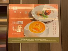 -利苑酒家(华熙国际店)