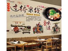 -银米·云南传统过桥米线(双廊黑金冠店)