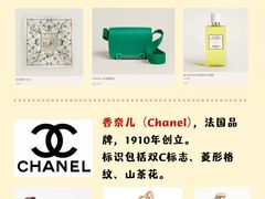 -海星奢选二手奢侈品手表包包鉴定回收寄卖(墨玉南路店)