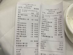 -恒宝和宴(合生广场店)