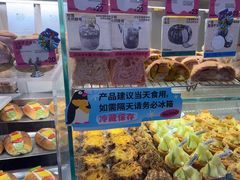 -PAOPAO Bakery&Café(港汇店)