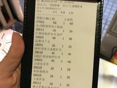 账单-打趸BTC·Breaktime cafe(北京路店)