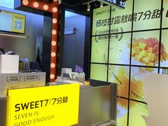 大堂-7分甜(天津南开大悦城店)