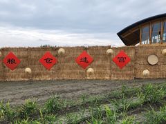 -中国天府农业博览园