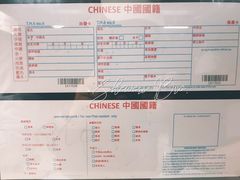 -曼谷素万那普国际机场