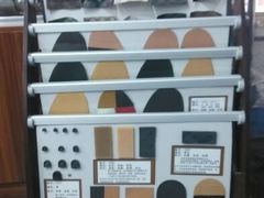 android_upload_pic-翰皇直营洗衣洗鞋(望京鹿港店)