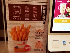 -汉堡王(上海凌云壹街坊店)