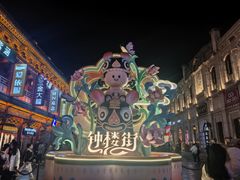 -糕材生•糕点•生日蛋糕(钟楼街店)