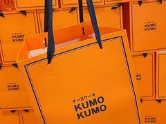 -KUMO KUMO甜品·冰淇淋(深圳壹方城店)
