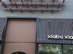 门面-呷哺呷哺 黄金牧场 (回龙观港龙店)
