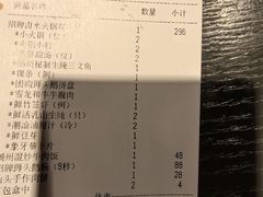 -粤凤佬