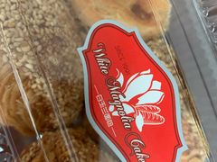 -白玉兰食品(甜云店)