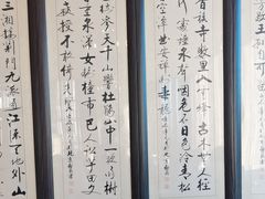 -全聚德(长白直营店)