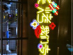 门面-嘎嘎鸭脑壳(驷马桥店)