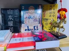 -福荫书店