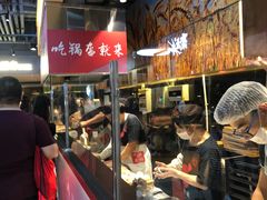 -阿甘锅盔(合生汇购物中心店)