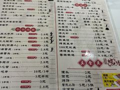 -李家烧烤(龙翔嘉园店)