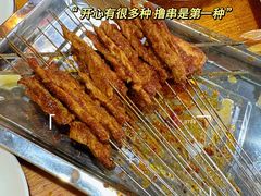 -韩马老王烧烤(西二路店)
