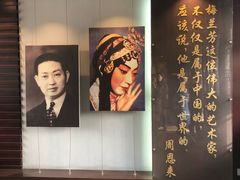 -梅园