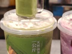 -星满杯TEAFUL(罗湖东门店)