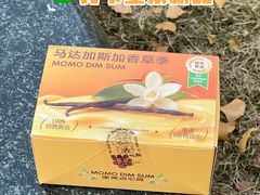 -墨茉点心局(国金街店)