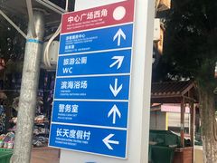 -江山半岛白浪滩景区
