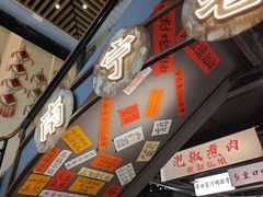 -夜椒瑶·广西大排档(八卦岭店)