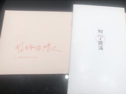 -杭州金夫人婚纱摄影(富阳私享店)