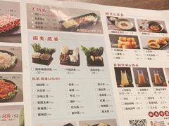-新辣道鱼火锅(世纪金源购物中心店)