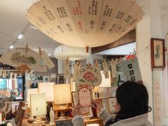 -邊城書店