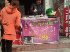 -Together·泰式按摩精油SPA(天山店)