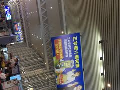 -海口东站