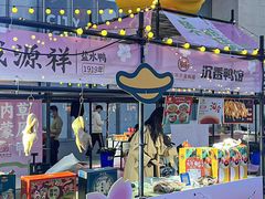 -金茂览秀城