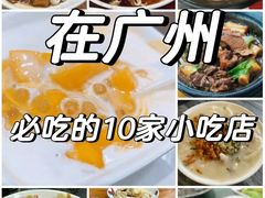 -荔林食店(西华路店)