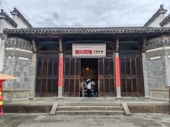 -潜口民宅博物馆