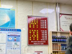 -胡家包子·清真(大众巷店)