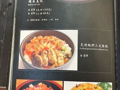 -东京屋(武定路店)