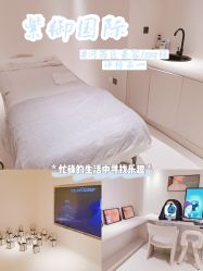 -紫御国际抗衰ZOE ANTI AGING