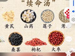 -沁麦源过桥米线(总店)