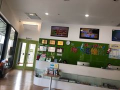 -培飞思维启蒙·益智游戏·科学探索(城西银泰店)